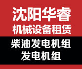 吉安市鉑睿機電設備有限公司